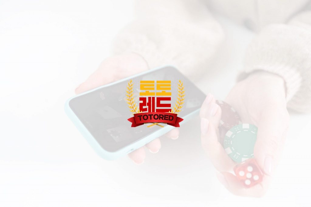 온라인 베팅의 세계 탐색: 보안 사이트 식별 방법
